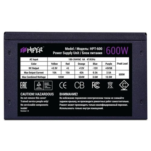 Блок питания ATX HIPER HPT-600 600W, Passive PFC, 120mm fan, power cord, черный) OEM - фото 2
