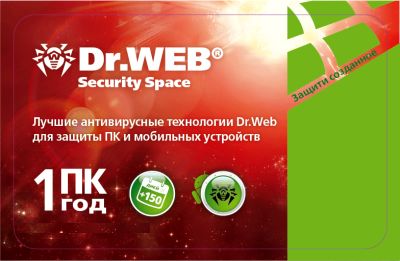 Dr web продление. Коммерческие доктор веб продление на 1 год 45 ПК. Dr.web Security Space Общие.