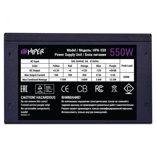 Блок питания ATX HIPER HPA-550 550W, Active PFC, 80Plus, 120mm fan, черный, BOX