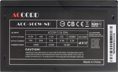 Блок питания ACCORD ACC-500-NP 500W, (24+4+4pin), 120mm fan, 4xSATA