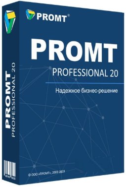 

Право на использование (электронный ключ) PROMT Professional 20 Многоязычный, Энергетика, Professional 20 Многоязычный, Энергетика