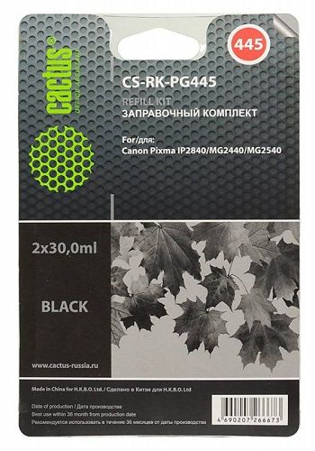 Заправочный комплект Cactus CS-RK-PG445