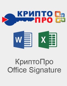 крипто signature
