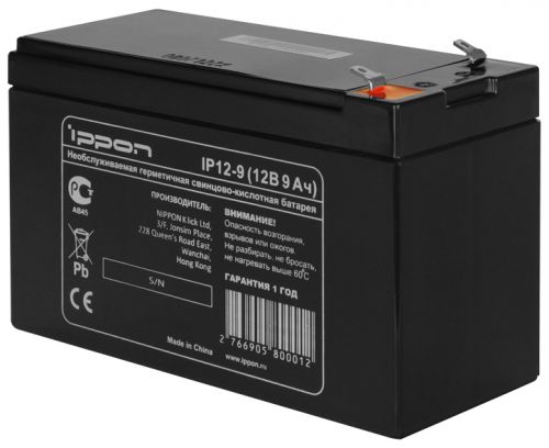 Батарея для ИБП Ippon IP12-9 669058 12В, 9Ач батарея для ибп ippon ip12 40