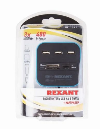 Разветвитель USB 3.1 Rexant 18-4121