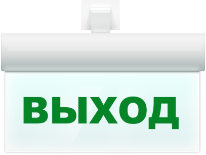 

Оповещатель Арсенал Безопасности Молния-24 ULTRA "Выход", универсальное крепление, Молния-24 ULTRA "Выход", универсальное крепление