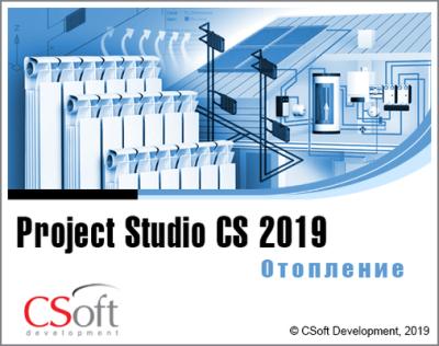 

Подписка CSoft Project Studio CS Отопление 2019.x, сетевая лицензия, серверная часть (2 года), Project Studio CS Отопление 2019.x, сетевая лицензия, серверная часть (2 года)