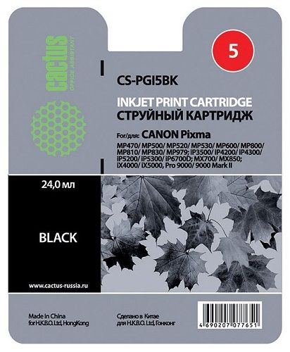 Картридж Cactus CS-PGI5BK для Canon Pixma MP470/ MP500/ MP520/ MP530/ MP600/ MP800