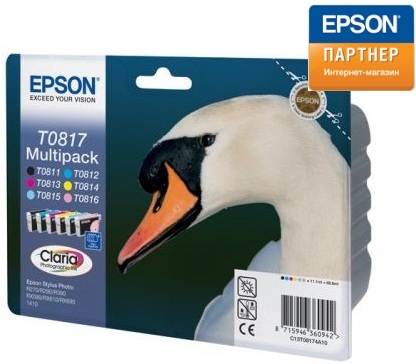 

Набор картриджей Epson C13T11174A10, C13T11174A10