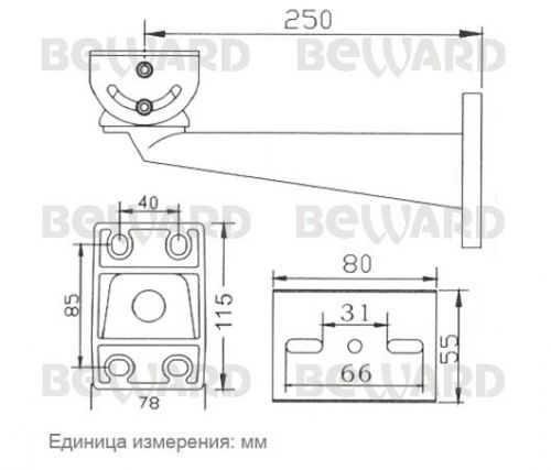 Кронштейн Beward MBF250B