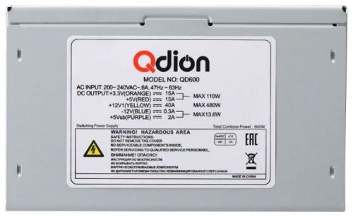 Блок питания ATX Qdion QD600 QD-600 600W, вентилятор 120mm