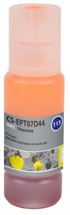 

Чернила Cactus CS-EPT07D44 115Y желтый70мл для Epson ECOTANK L8160/8180, CS-EPT07D44