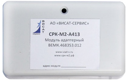 

Модуль Россия СРК-М2-А413, СРК-М2-А413