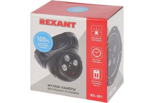 Муляж камеры видеонаблюдения Rexant 45-0301