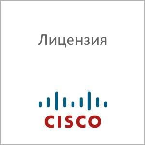 

Лицензия Cisco SL-900-SEC=, SL-900-SEC=