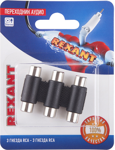 Переходник Rexant 06-0166-A аудио, 3*RCA - 3*RCA, тринокль