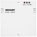 Rexant 34-0496