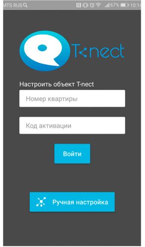 

Лицензия True IP Systems Лицензия T-nect LITE, Лицензия T-nect LITE