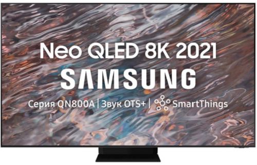 Телевизор Samsung QE65QN800AUX