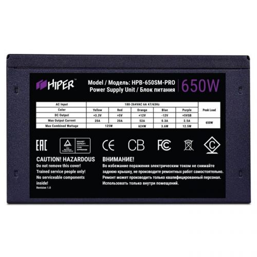 Блок питания ATX HIPER HPB-650SM-PRO 650W, Active PFC, 80Plus BRONZE, 140mm fan, Cable Management - фото 3