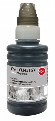 Чернила для заправки Cactus CS-I-CLI451GY