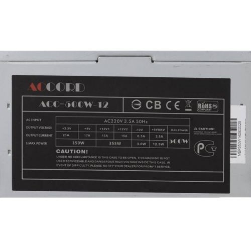 Блок питания ATX ACCORD ACC-500-12 500W, APFC, 24+4+4pin, 120mm fan OEM