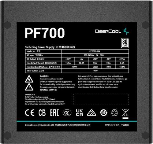 Блок питания ATX Deepcool PF700 700W, PWM 120mm fan, 80 PLUS, Active PFC