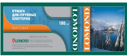 Бумага Lomond 1202093 Матовая бумага для печати водорастворимыми и пигментными чернилами, XL Matt Paper, ролик 1067мм*50,8 мм, 180 г/м2, 30 м