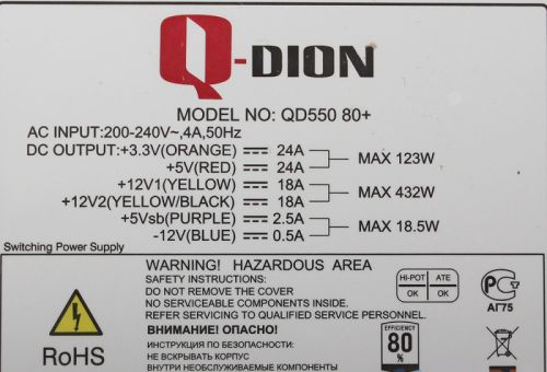 Блок питания ATX Qdion QD-400W 80+ 400W ActivePFC