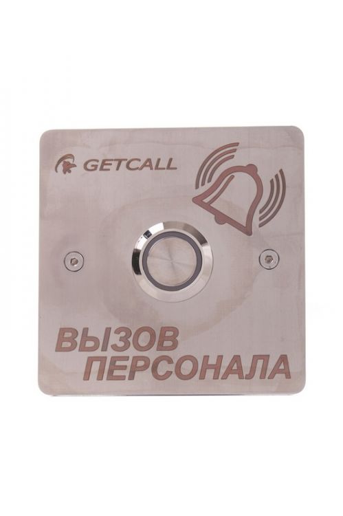 Кнопка GETCALL GC-0422B1 проводная влагозащищенная