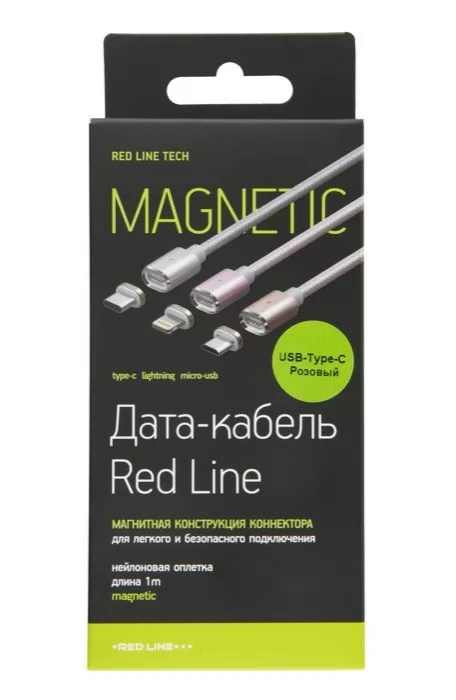 Red Line USB-Type-C
