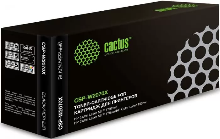 Cactus CSP-W2070X