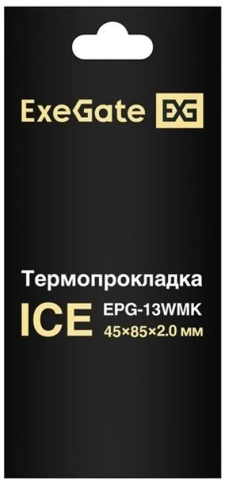 Exegate Ice EPG-13WMK