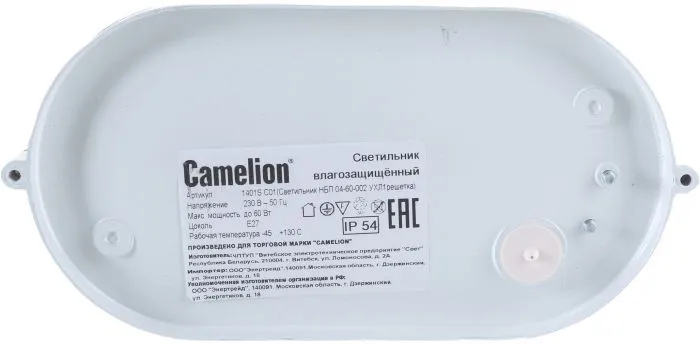 Camelion 1401S C01