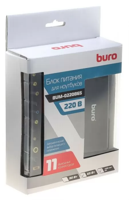 Buro BUM-0220B65