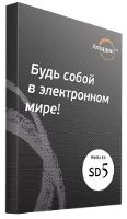 Аладдин Р.Д. Secret Disk 5 сроком на 1 год Базовый комплект Сертификат ФСТЭК