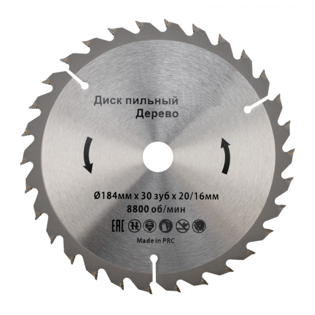 

Диск KRANZ KR-92-0109 пильный 184 мм х 30 зуб х 20/16 мм, KR-92-0109