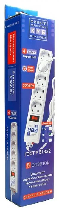 Power Cube SPG-B-10-WHITE