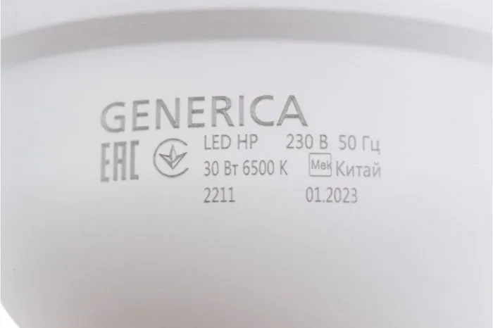 GENERICA LL-HP-30-230-65-E27-G