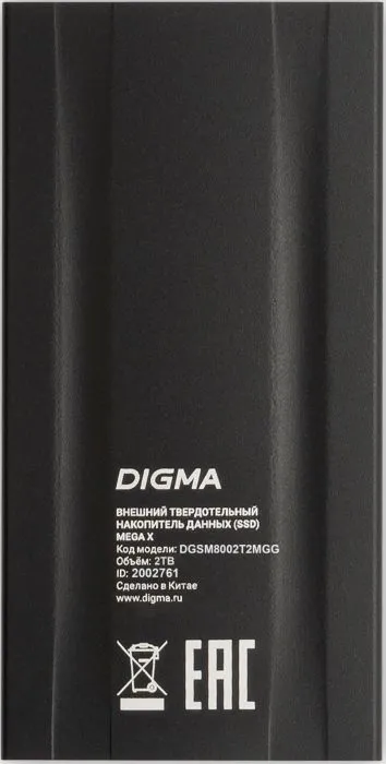 фото Digma DGSM8002T2MGG