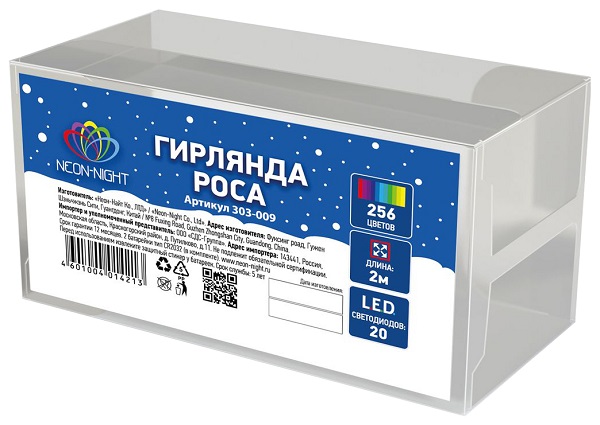 

Гирлянда NEON-NIGHT 303-002 «Роса» 2 м, 20 диодов, цвет красный, 303-002