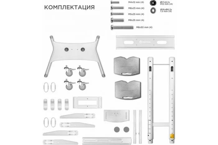 ONKRON TS1881 WHITE