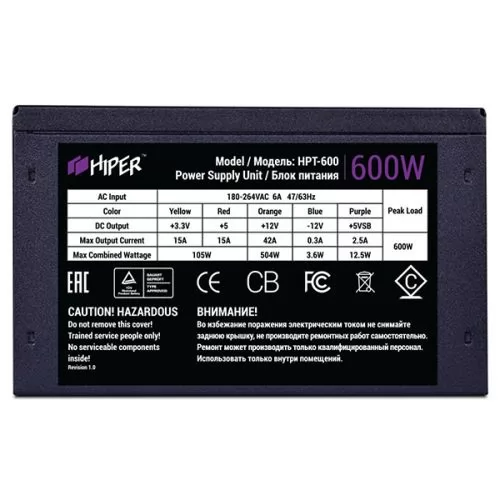 HIPER HPT-600