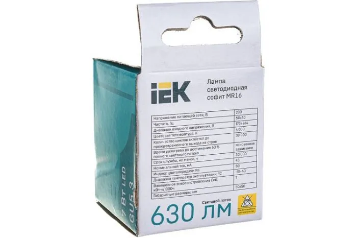 IEK LLE-MR16-7-230-40-GU5