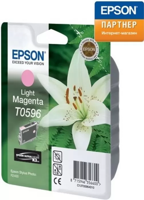 Epson C13T05964010