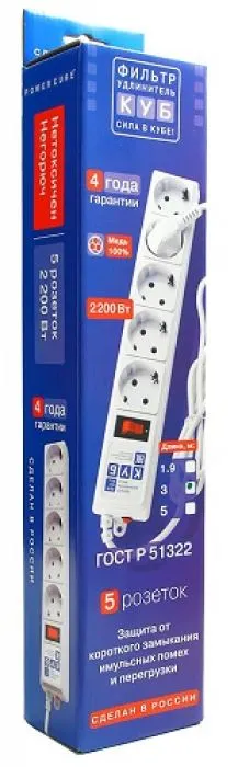 Power Cube SPG-B-6-WHITE