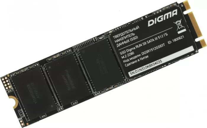 Digma DGSR1512GS93T