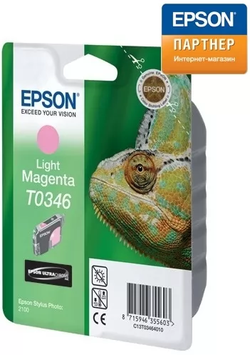 Epson C13T03464010