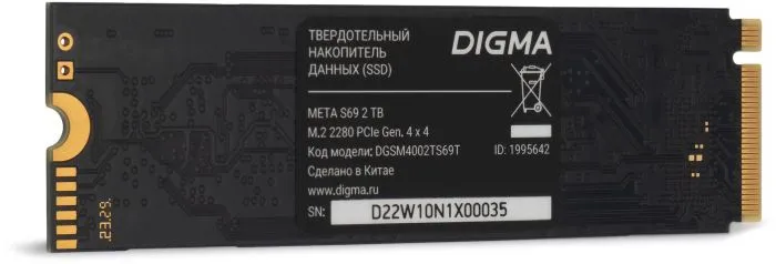 Digma DGSM4002TS69T