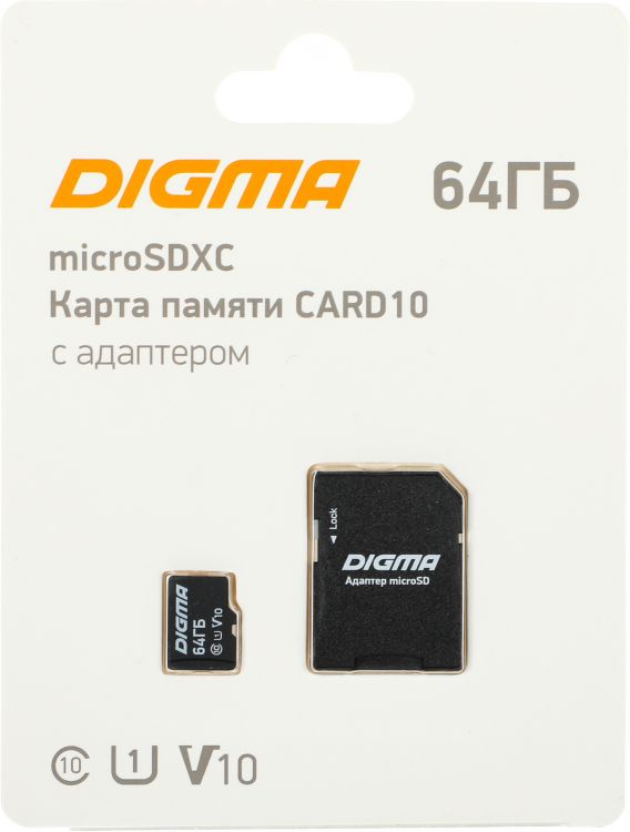 Карта памяти MicroSDXC 64GB Digma DGFCA064A01 CARD10 V10 + adapter